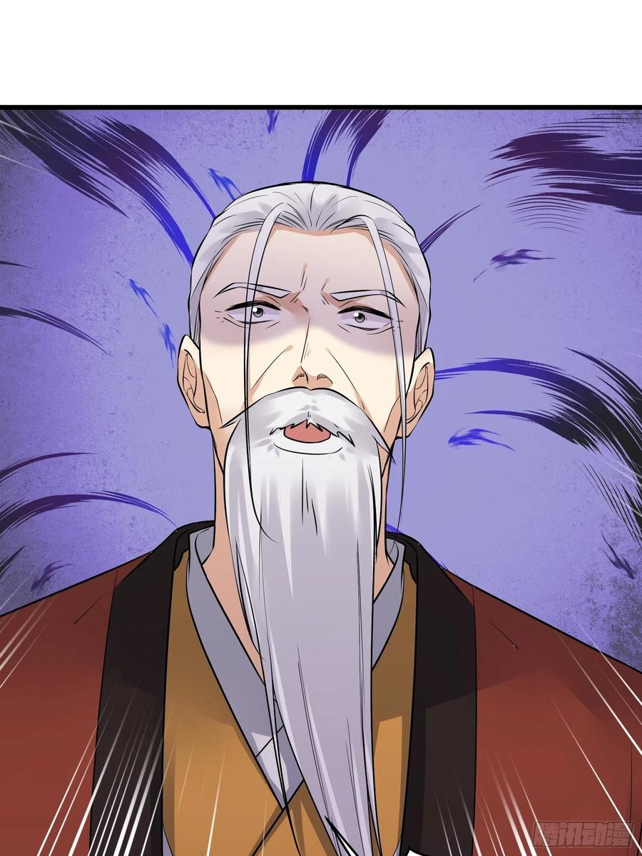 《修仙就要傍富婆》第75话 前往血灵仙门 第20页