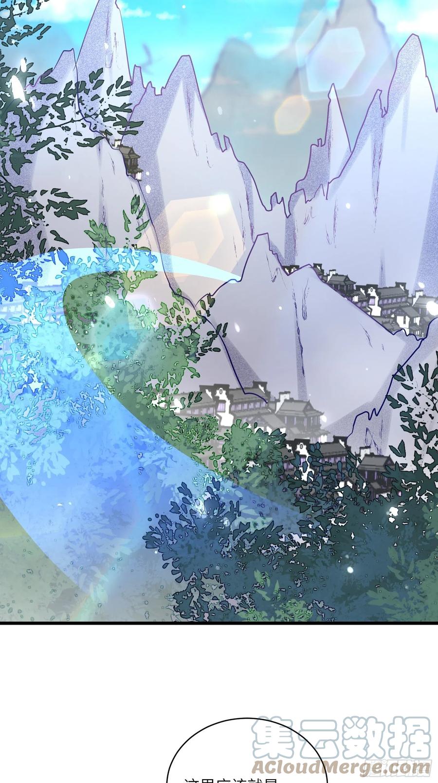 《修仙就要傍富婆》第75话 前往血灵仙门 第10页