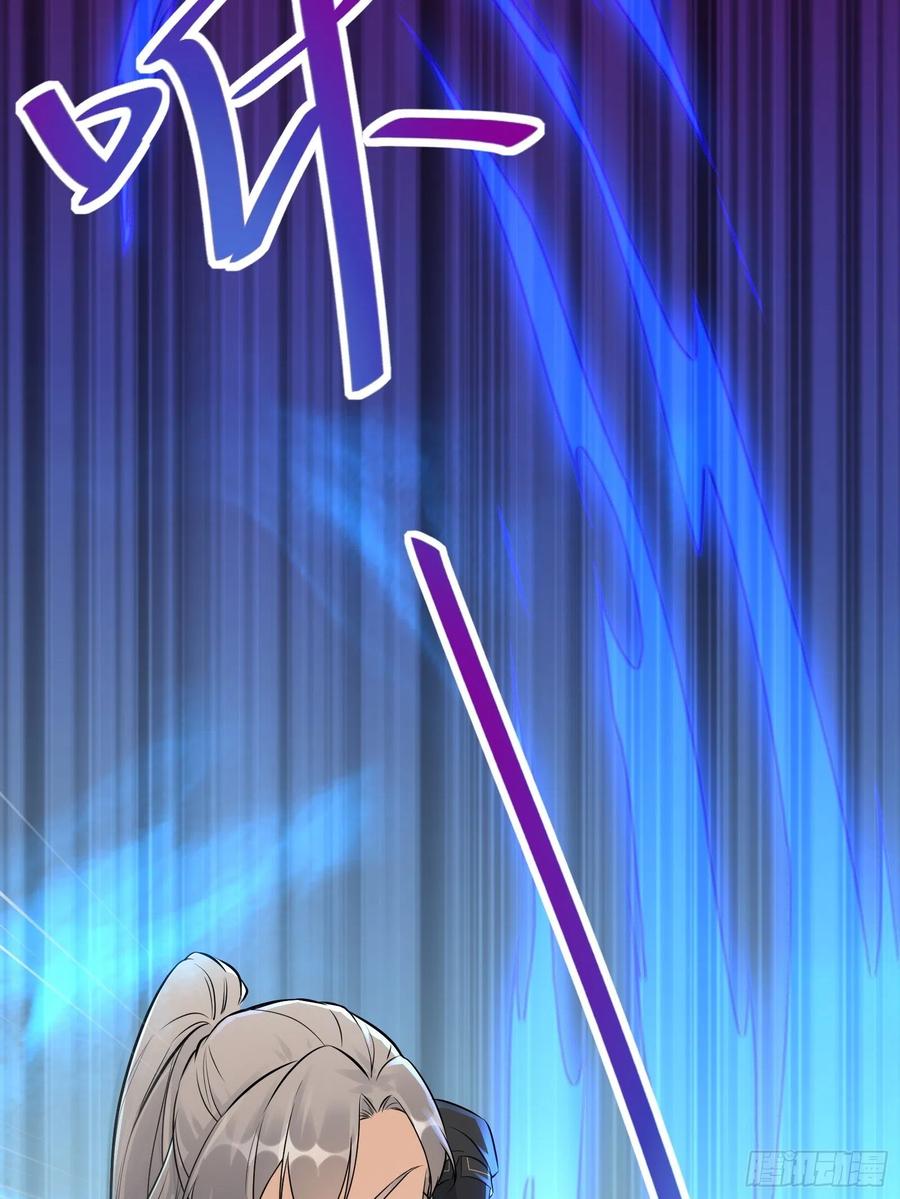 《修仙就要傍富婆》第75话 前往血灵仙门 第27页