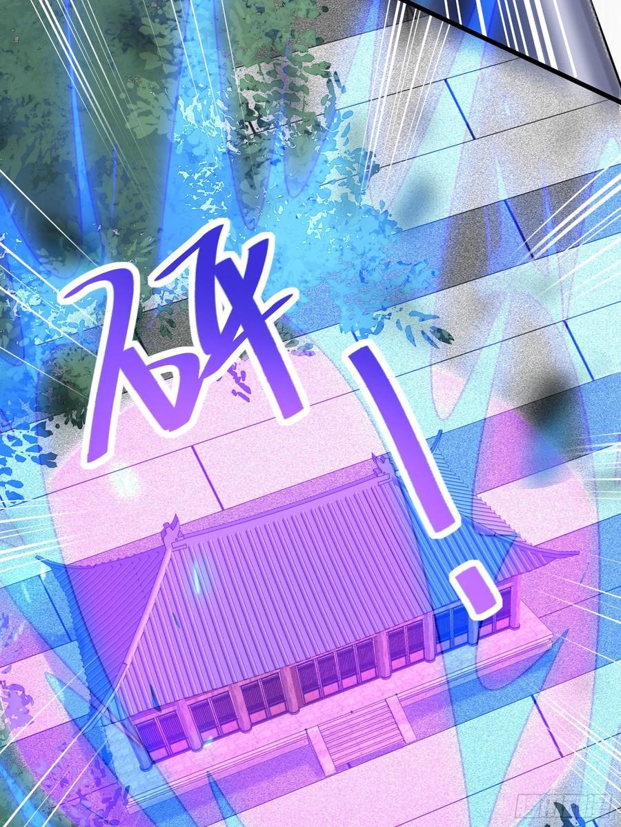 《修仙就要傍富婆》第75话 前往血灵仙门 第29页