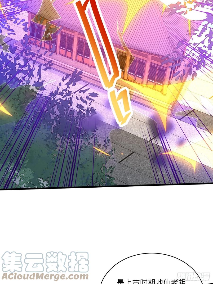《修仙就要傍富婆》第75话 前往血灵仙门 第43页