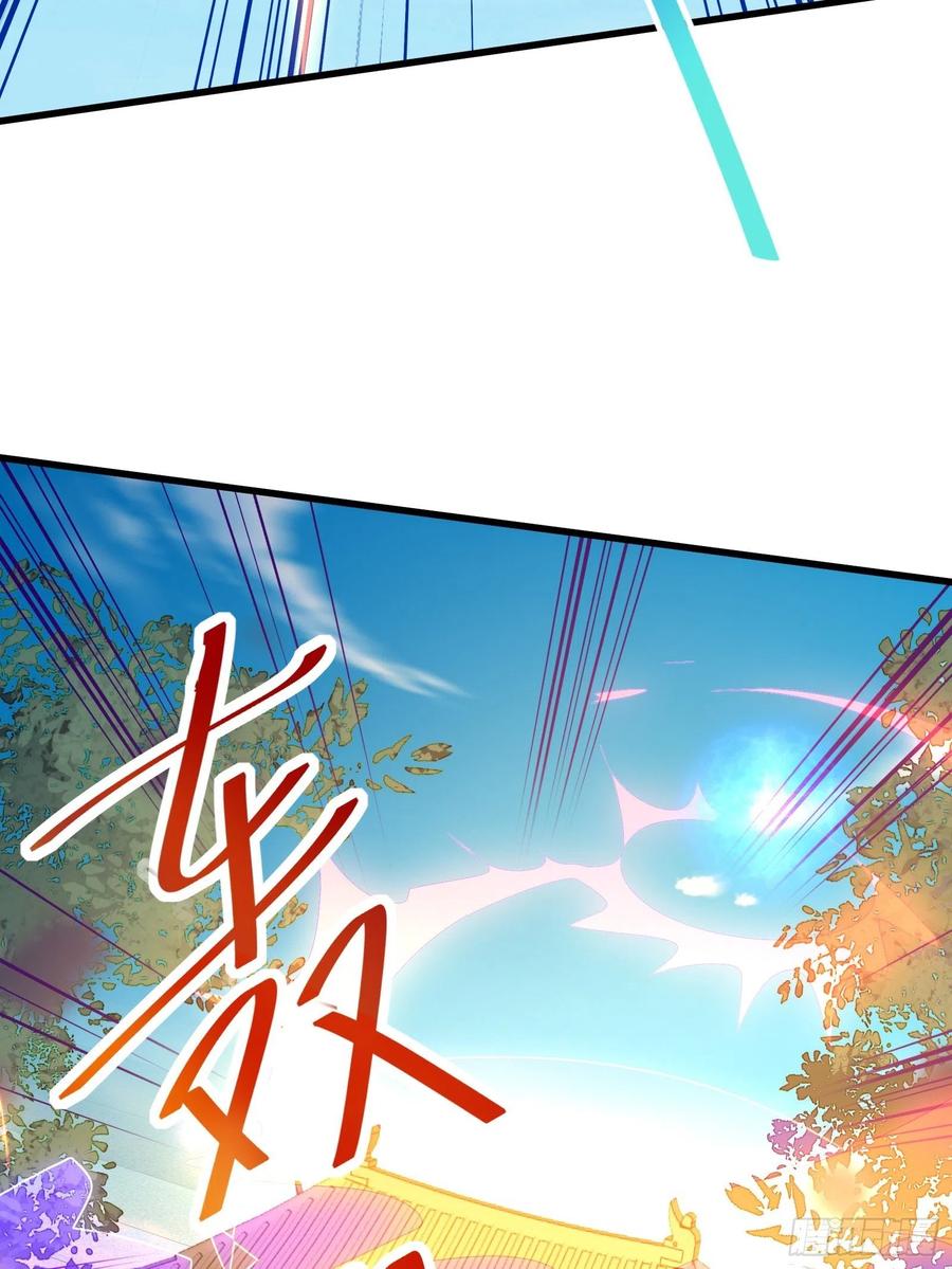 《修仙就要傍富婆》第75话 前往血灵仙门 第42页