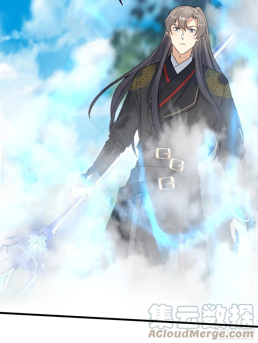 《修仙就要傍富婆》第75话 前往血灵仙门 第31页