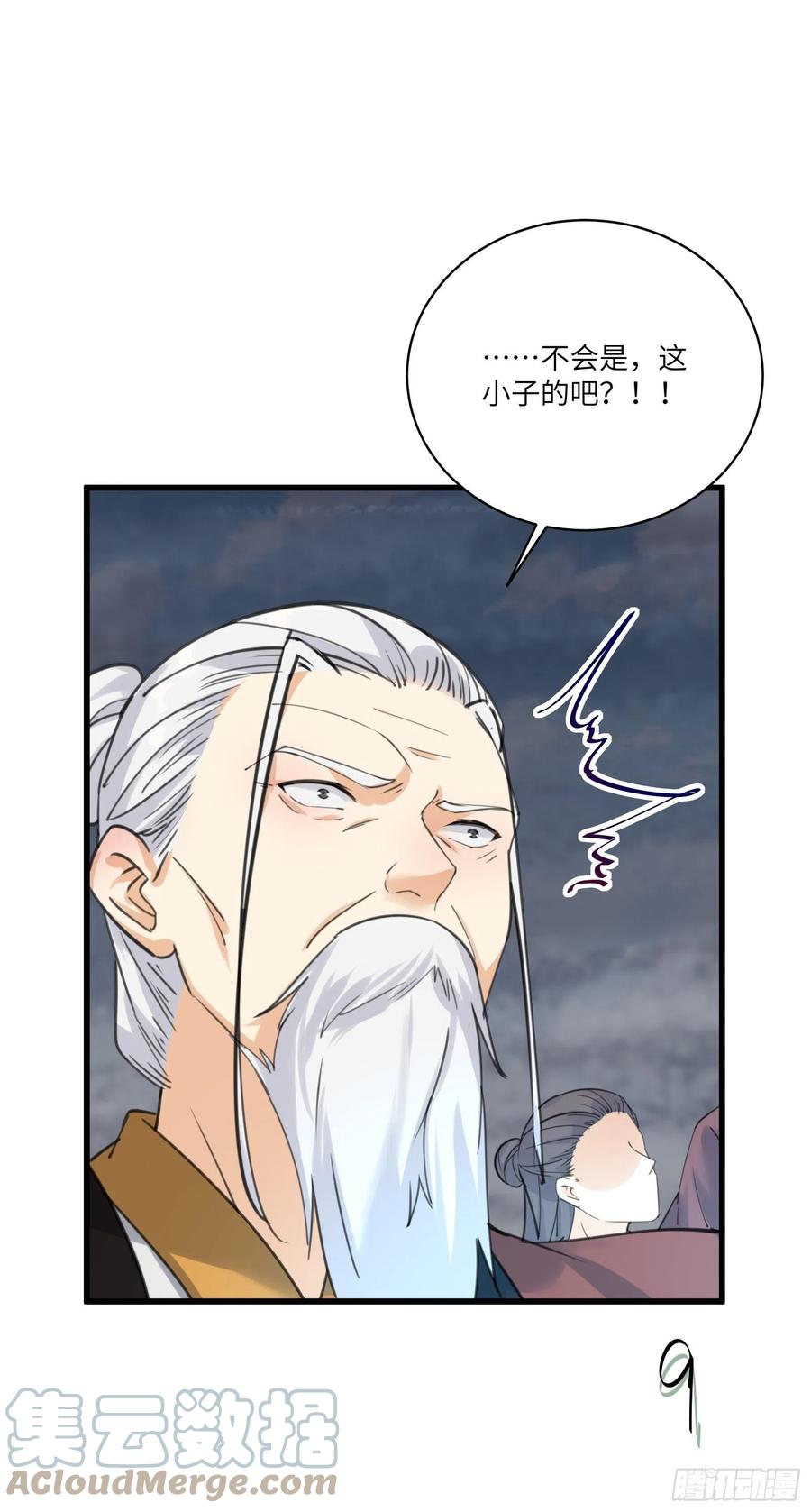 《修仙就要傍富婆》第76话 天雷太弱！ 第31页