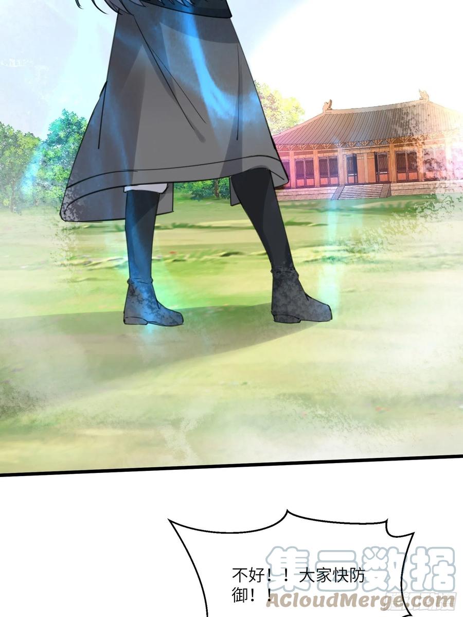 《修仙就要傍富婆》第76话 天雷太弱！ 第10页