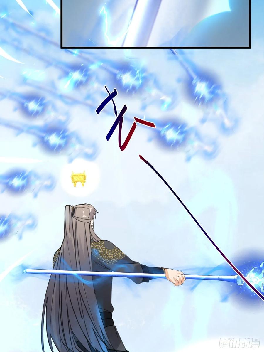 《修仙就要傍富婆》第76话 天雷太弱！ 第9页