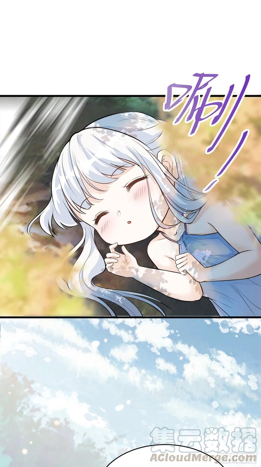《修仙就要傍富婆》第5话 无限灵液 第34页