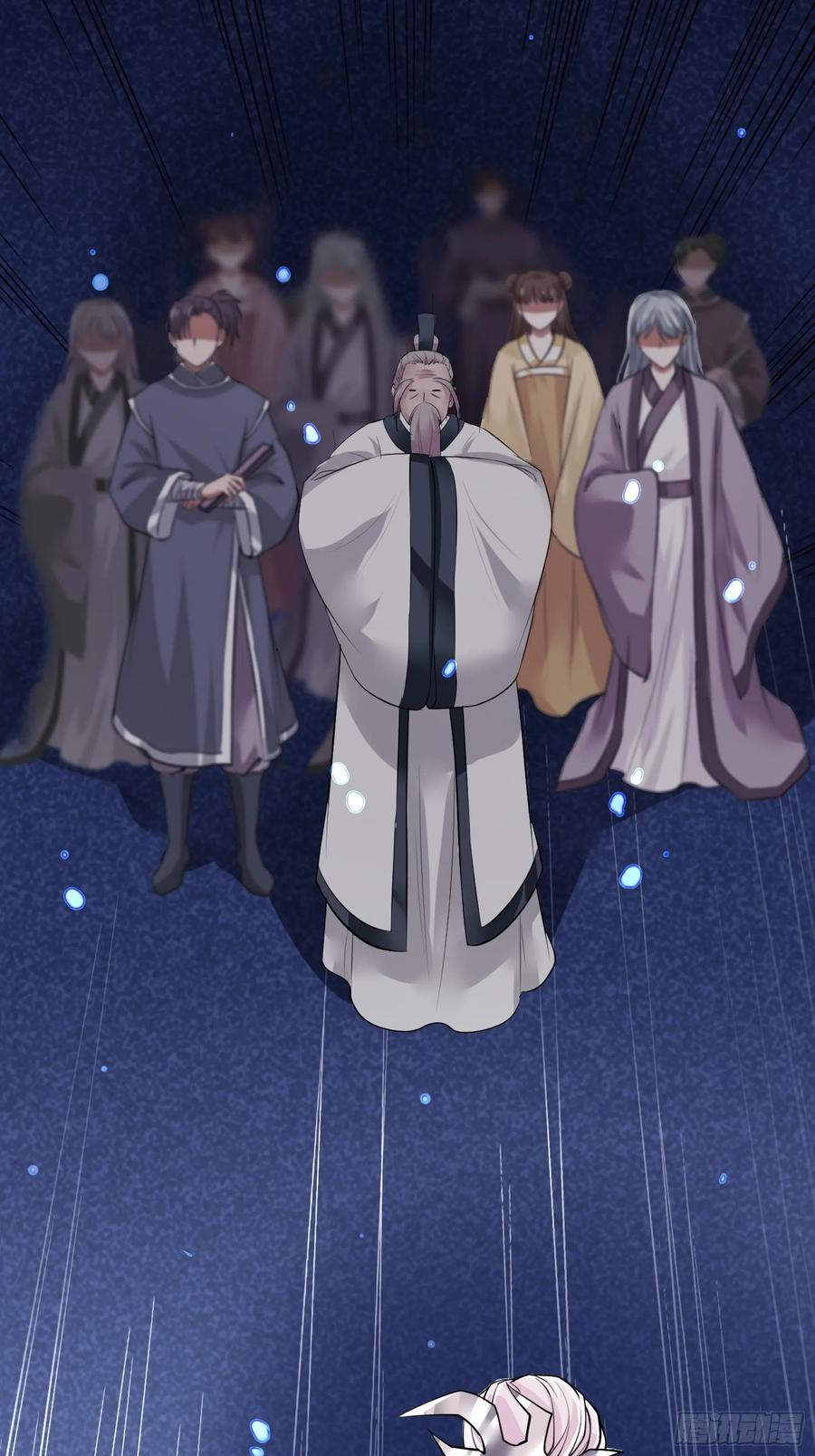 《修仙就要傍富婆》第5话 无限灵液 第42页