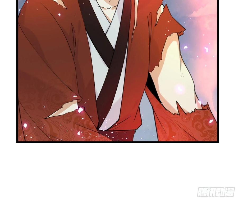 《修仙就要傍富婆》第77话 这就是仙力？ 第11页
