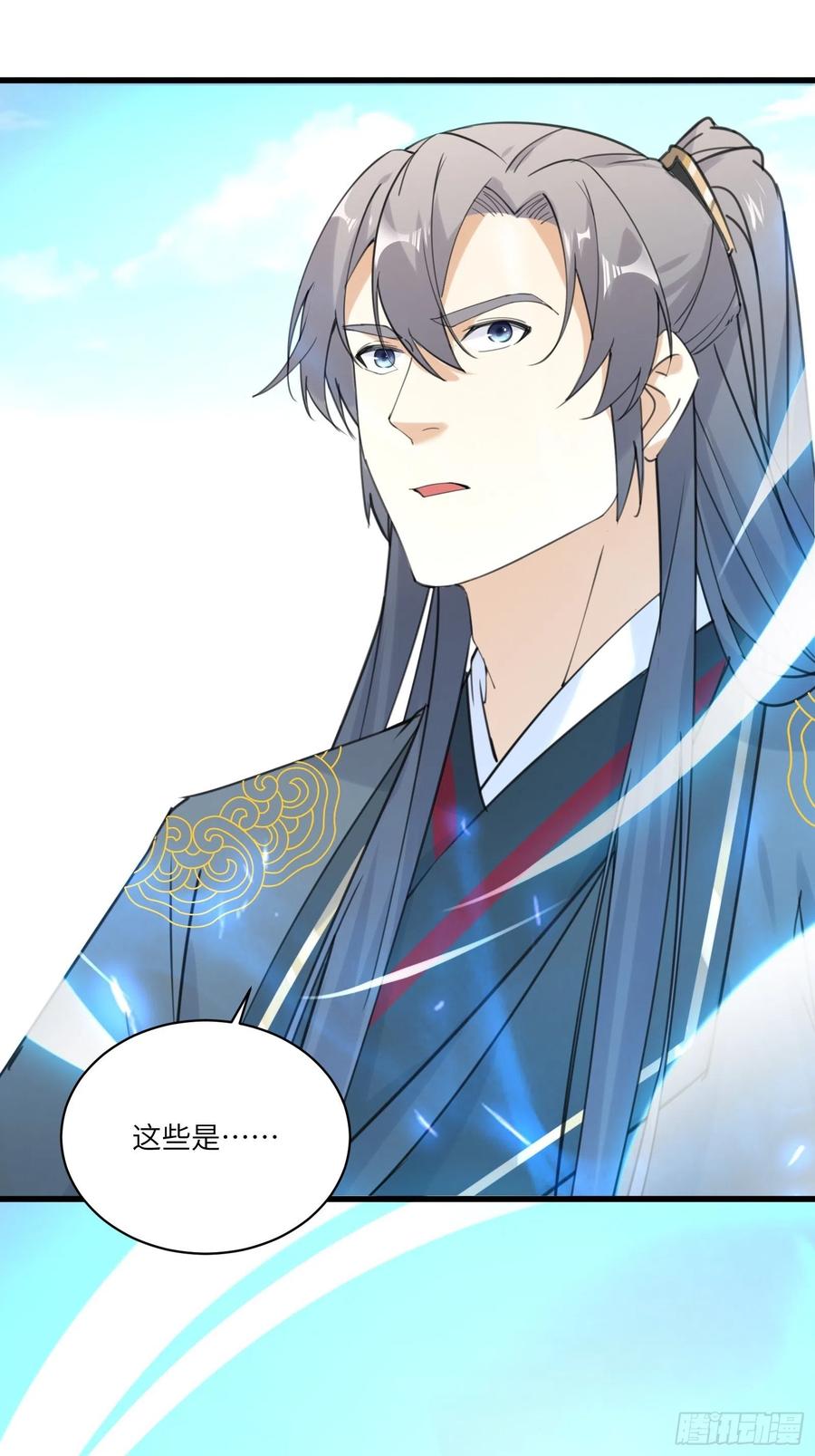 《修仙就要傍富婆》第77话 这就是仙力？ 第30页