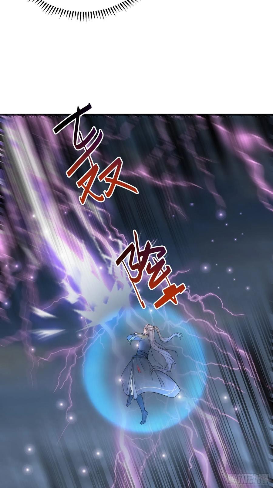 《修仙就要傍富婆》第77话 这就是仙力？ 第14页