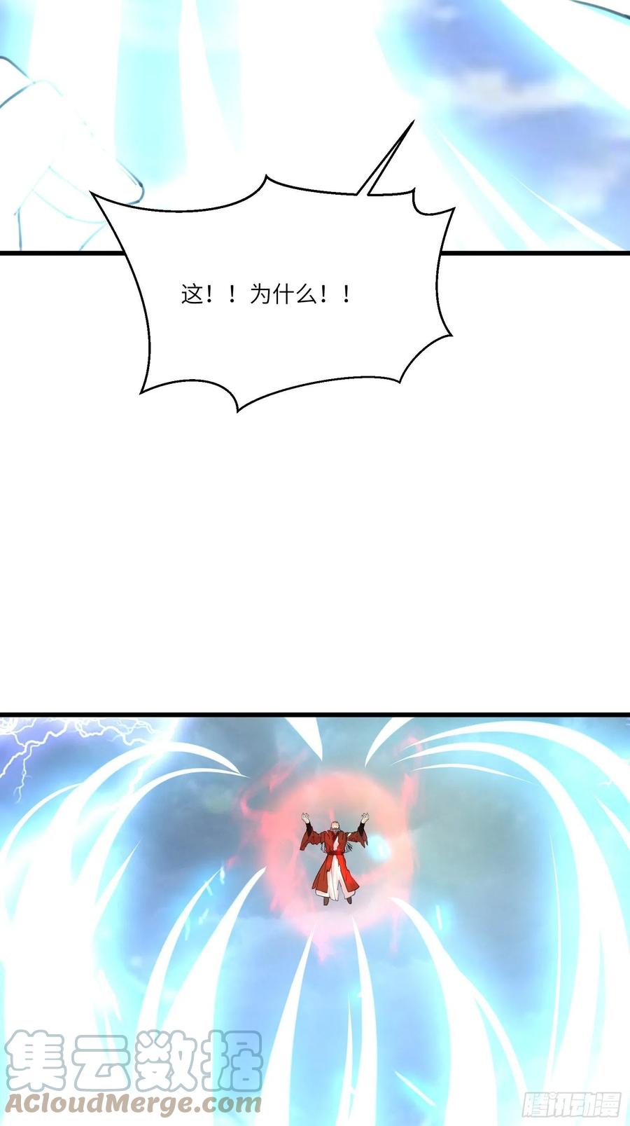 《修仙就要傍富婆》第77话 这就是仙力？ 第28页