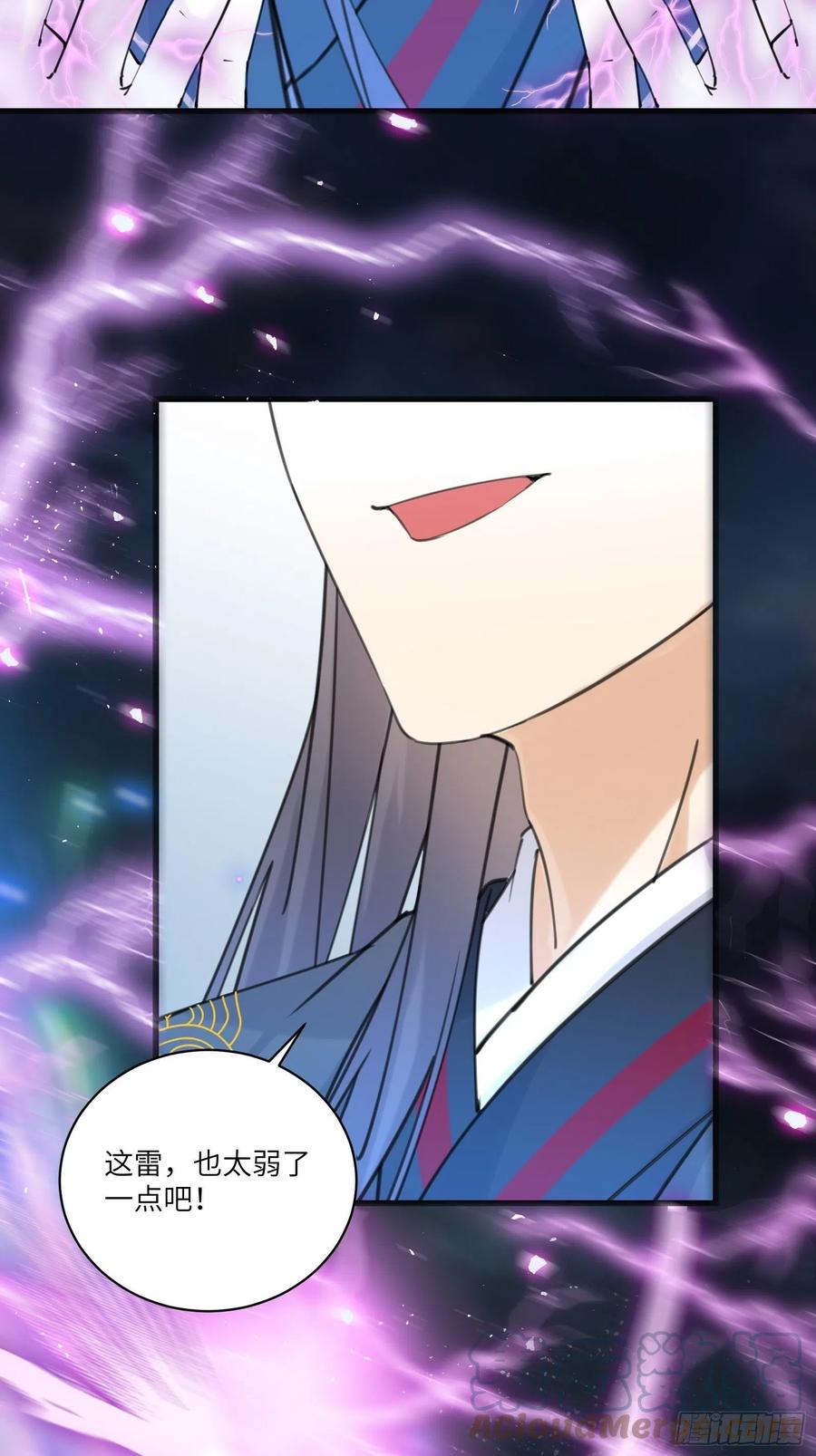 《修仙就要傍富婆》第77话 这就是仙力？ 第19页