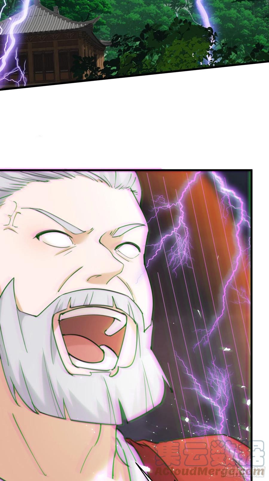 《修仙就要傍富婆》第77话 这就是仙力？ 第4页
