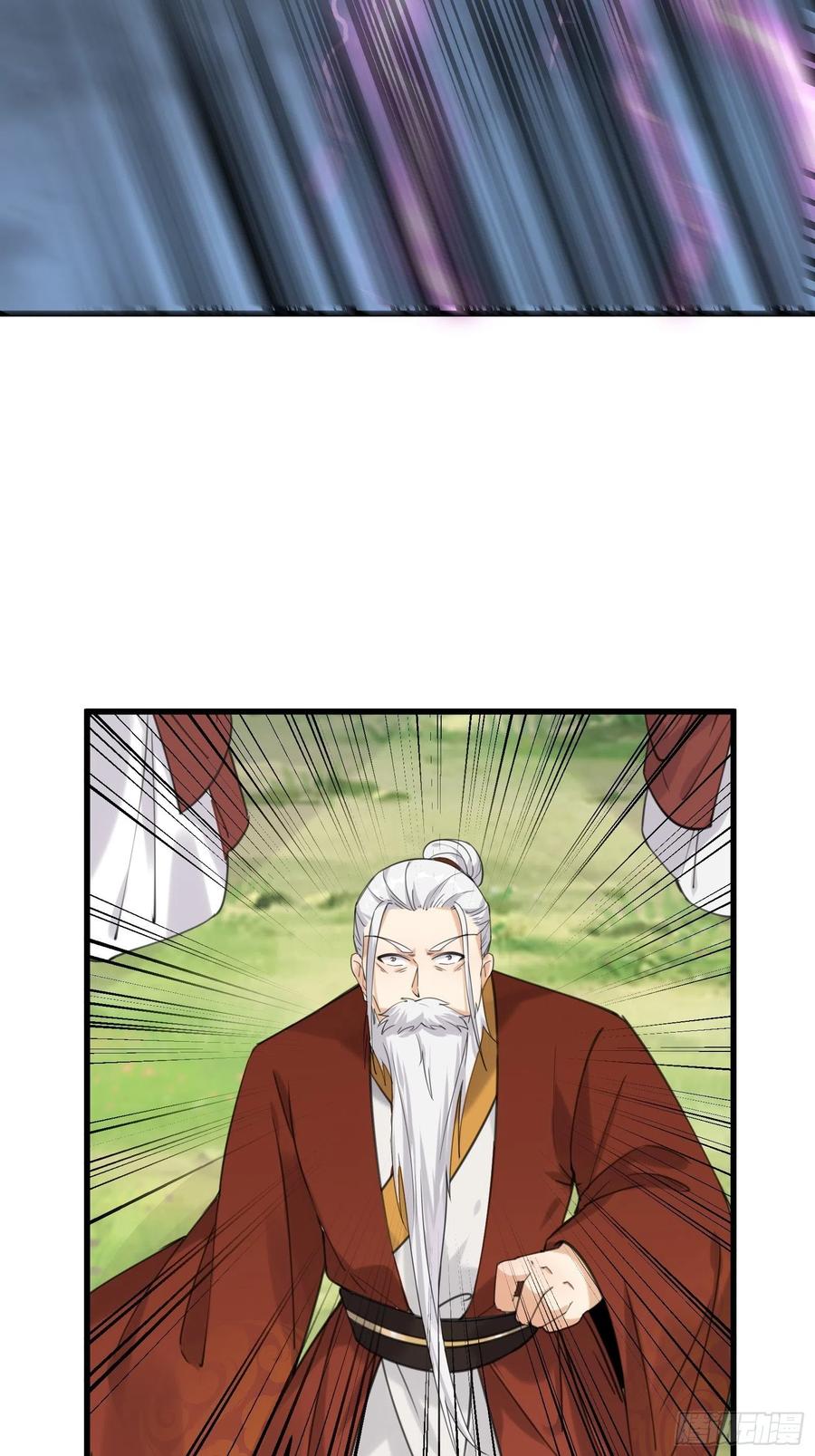 《修仙就要傍富婆》第77话 这就是仙力？ 第15页