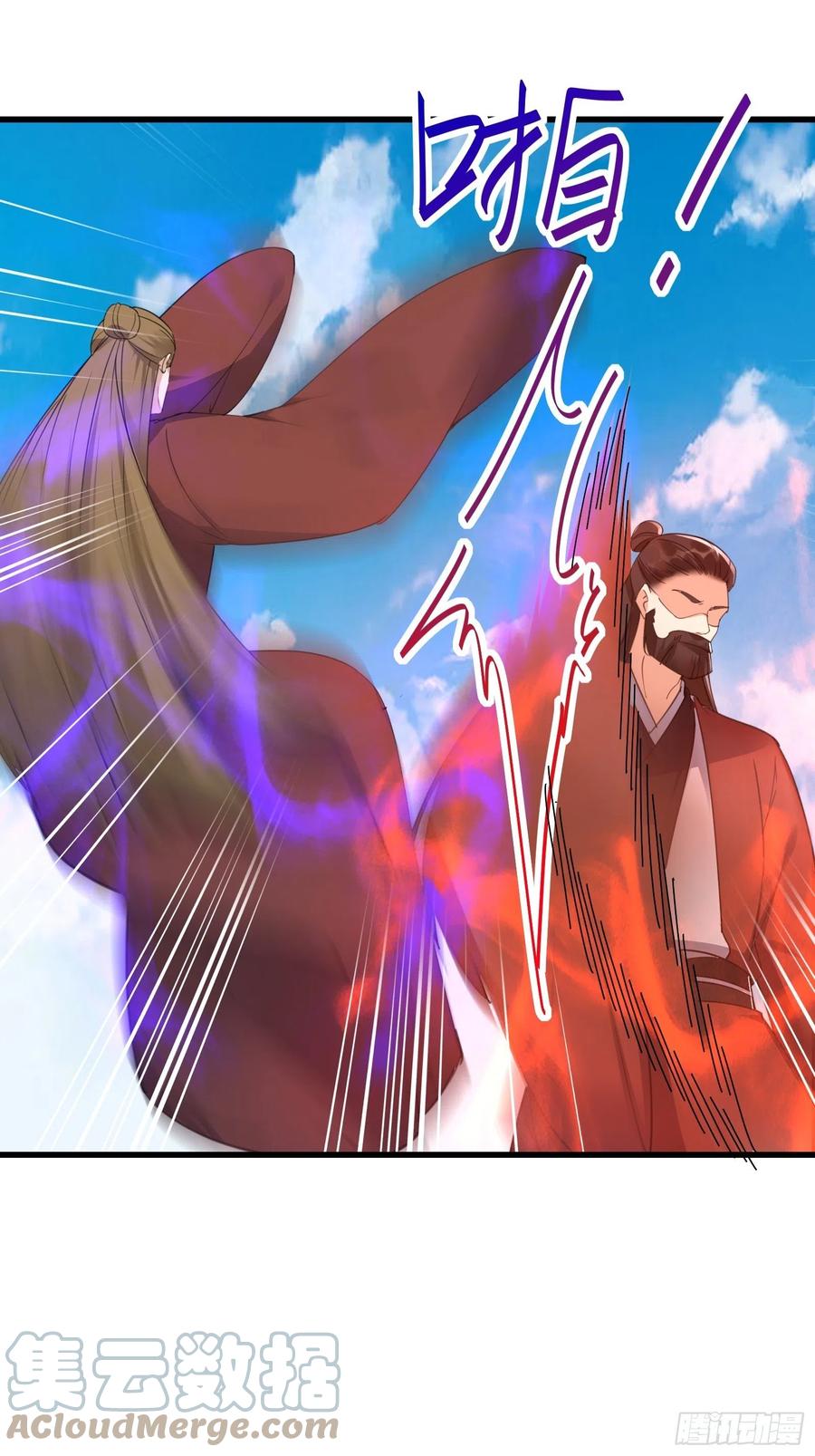 《修仙就要傍富婆》第78话 地仙之境！ 第27页