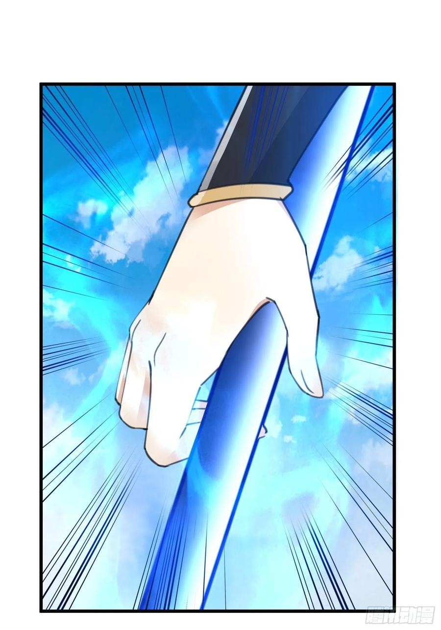 《修仙就要傍富婆》第78话 地仙之境！ 第34页