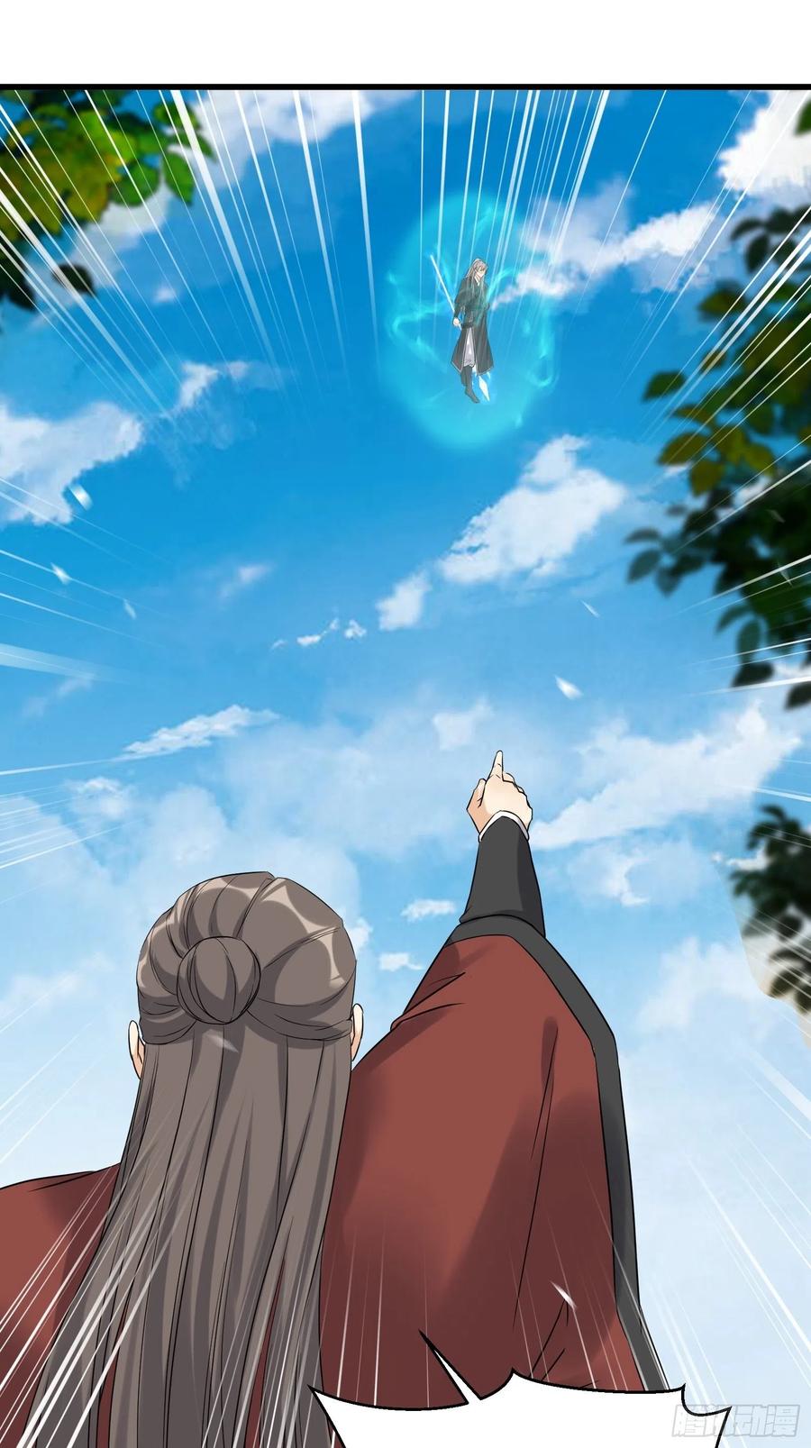 《修仙就要傍富婆》第79话 想要以多欺少？ 第18页