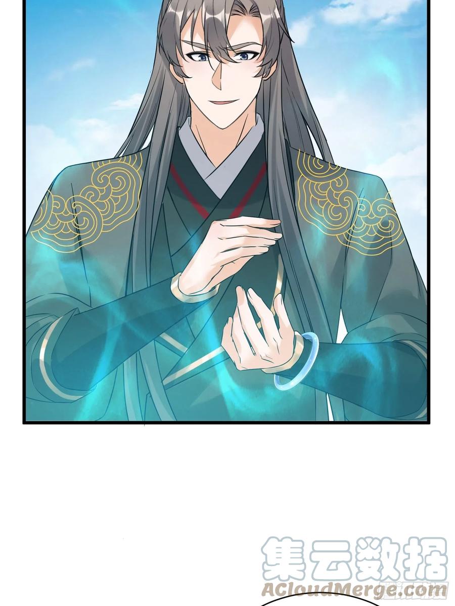 《修仙就要傍富婆》第79话 想要以多欺少？ 第22页