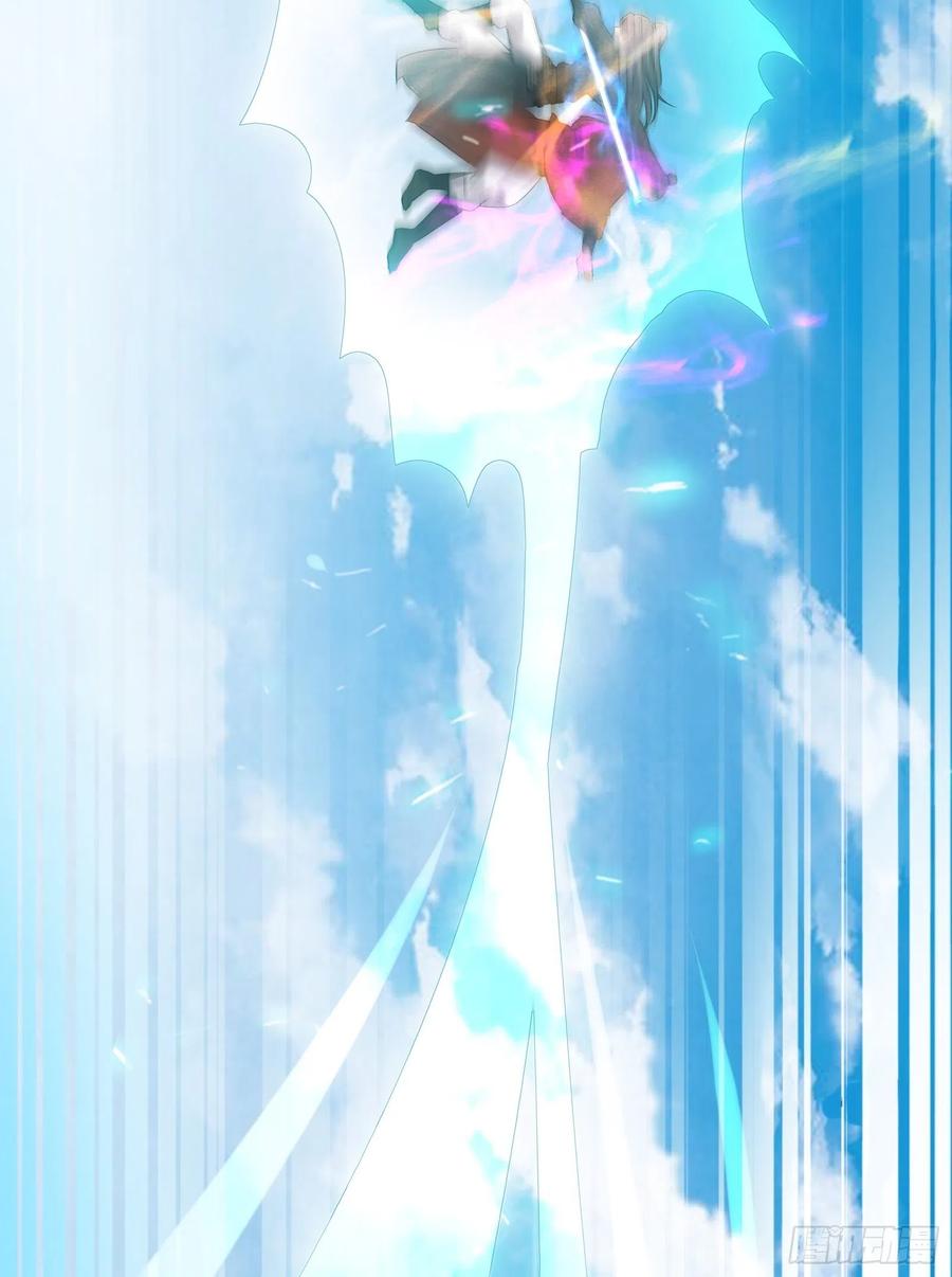 《修仙就要傍富婆》第79话 想要以多欺少？ 第11页