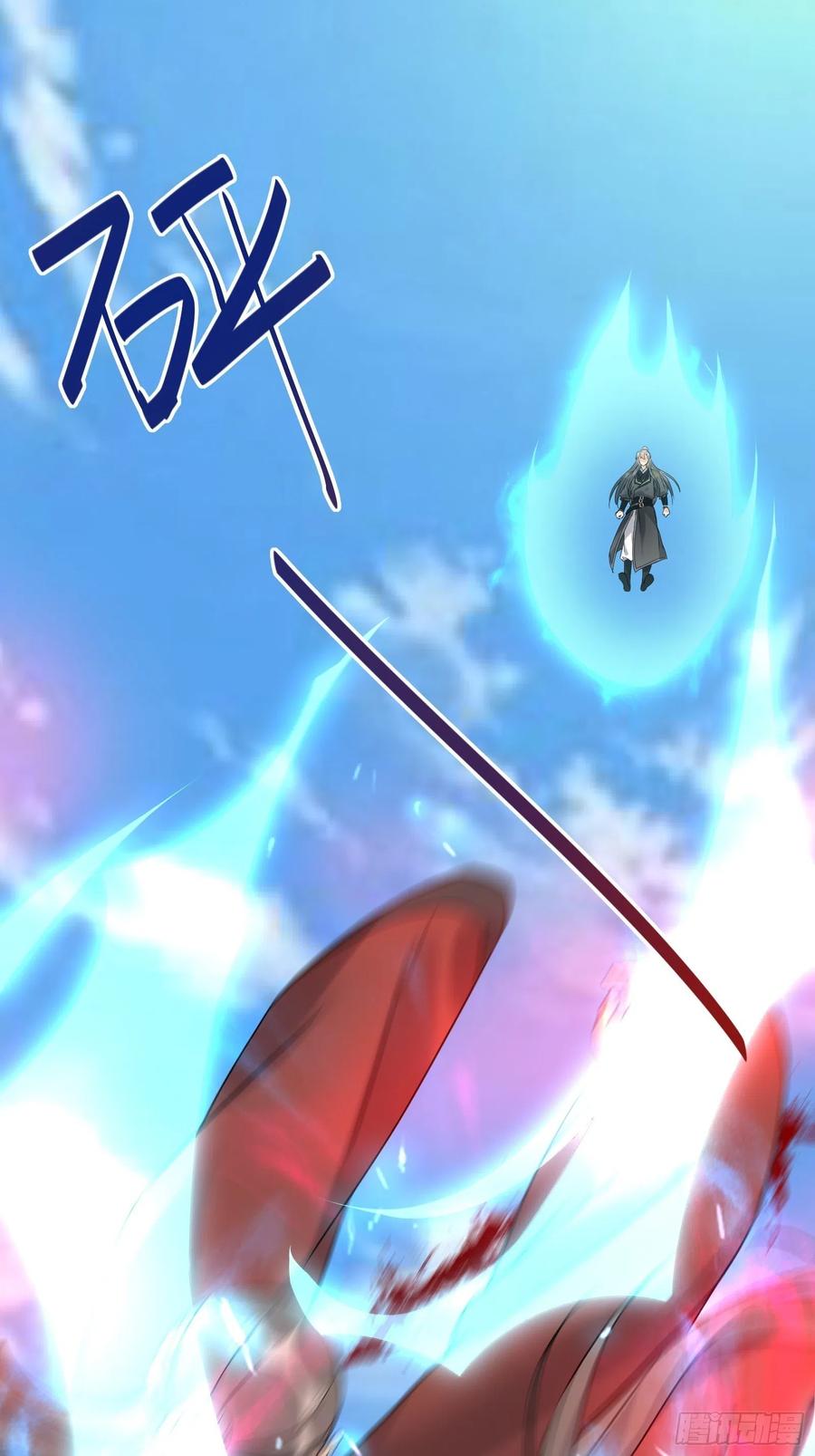 《修仙就要傍富婆》第79话 想要以多欺少？ 第32页