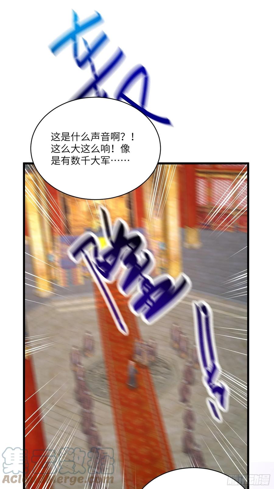 《修仙就要傍富婆》第80话 的确是一场好戏 第33页