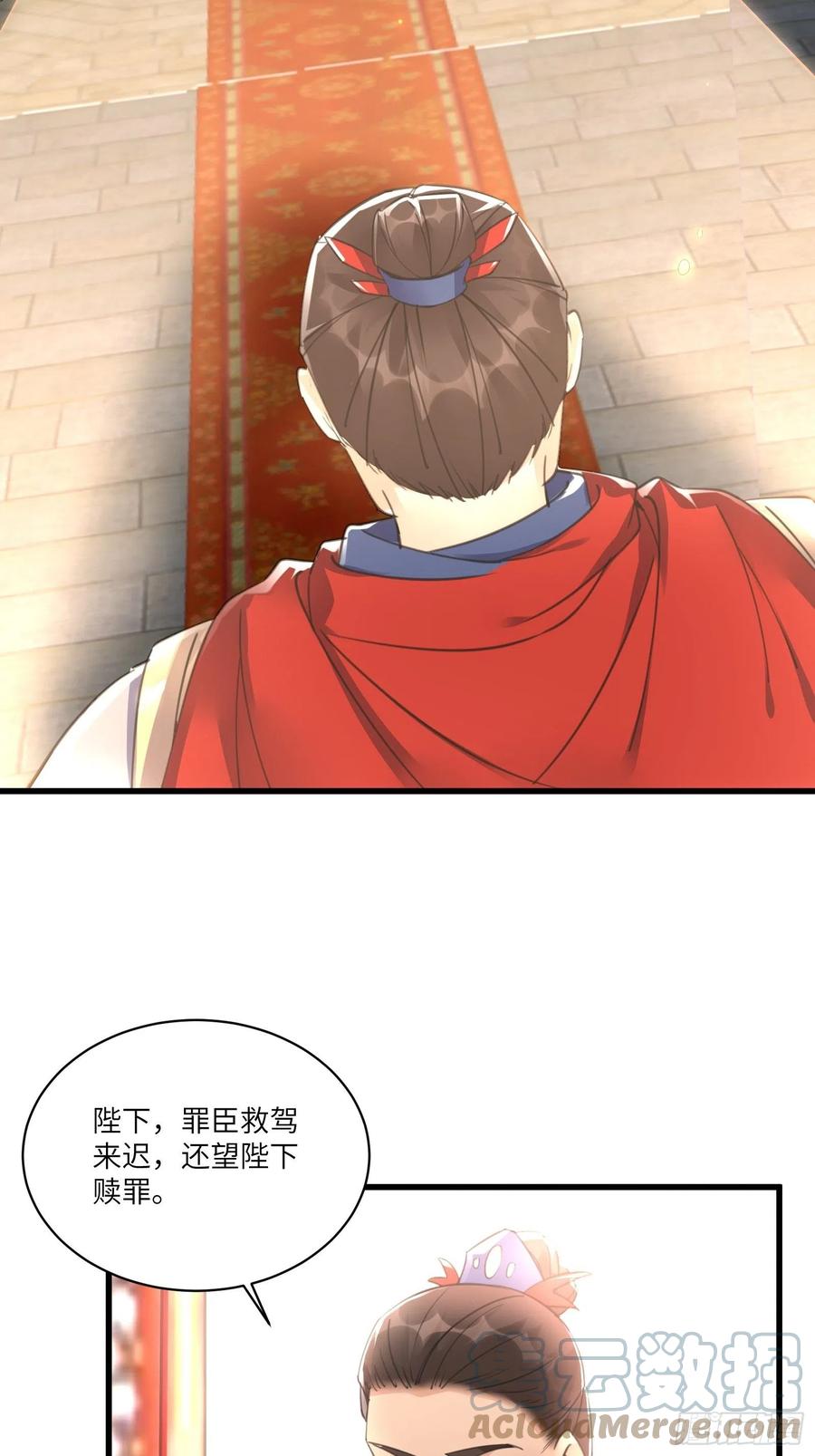 《修仙就要傍富婆》第80话 的确是一场好戏 第35页