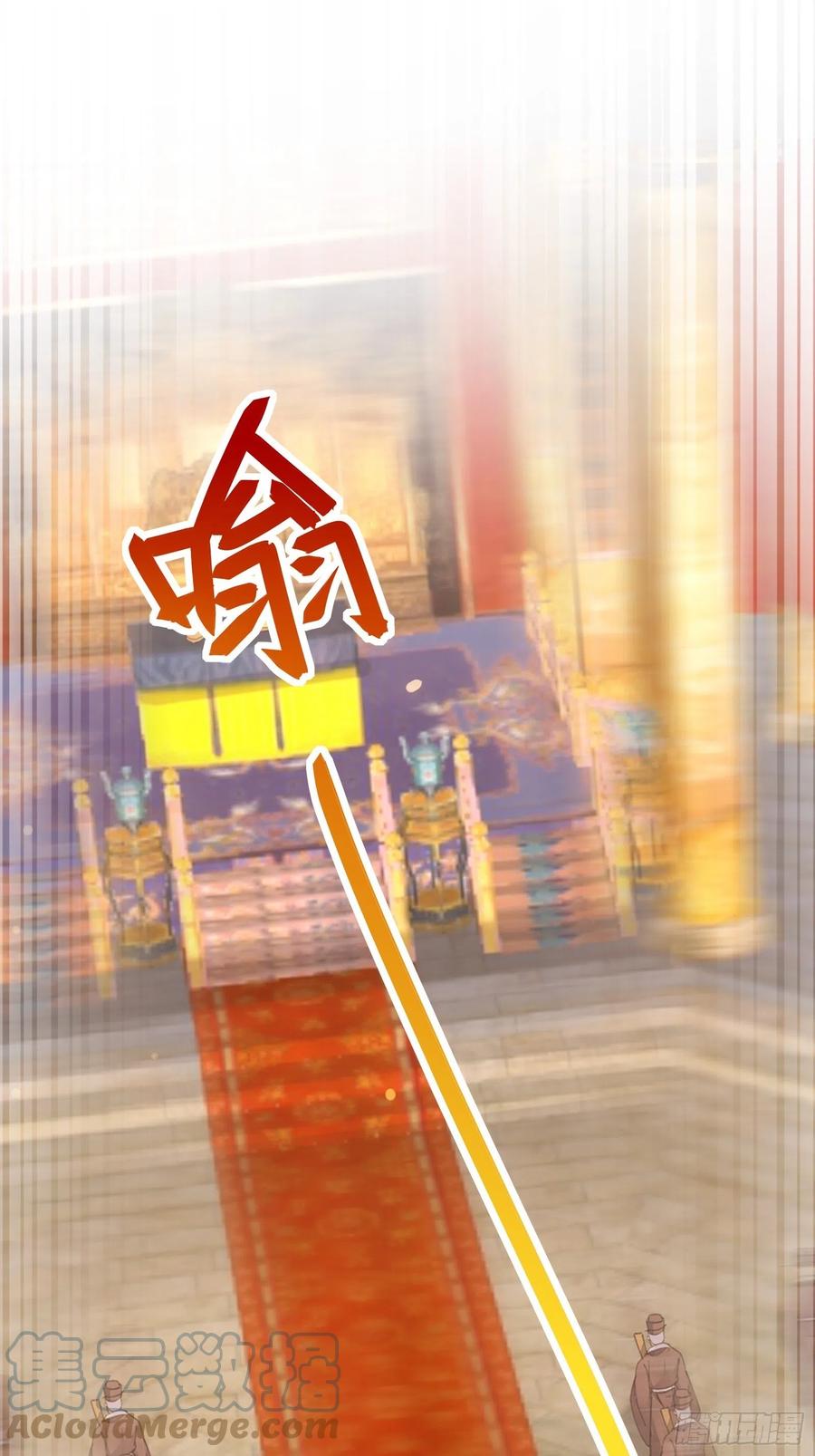《修仙就要傍富婆》第80话 的确是一场好戏 第15页