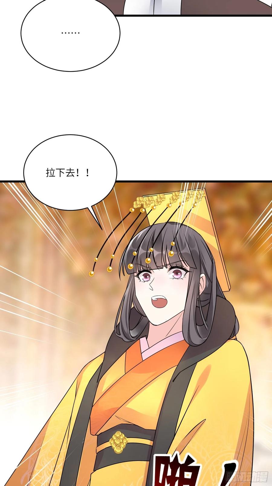 《修仙就要傍富婆》第81话 天赋惊人 第18页