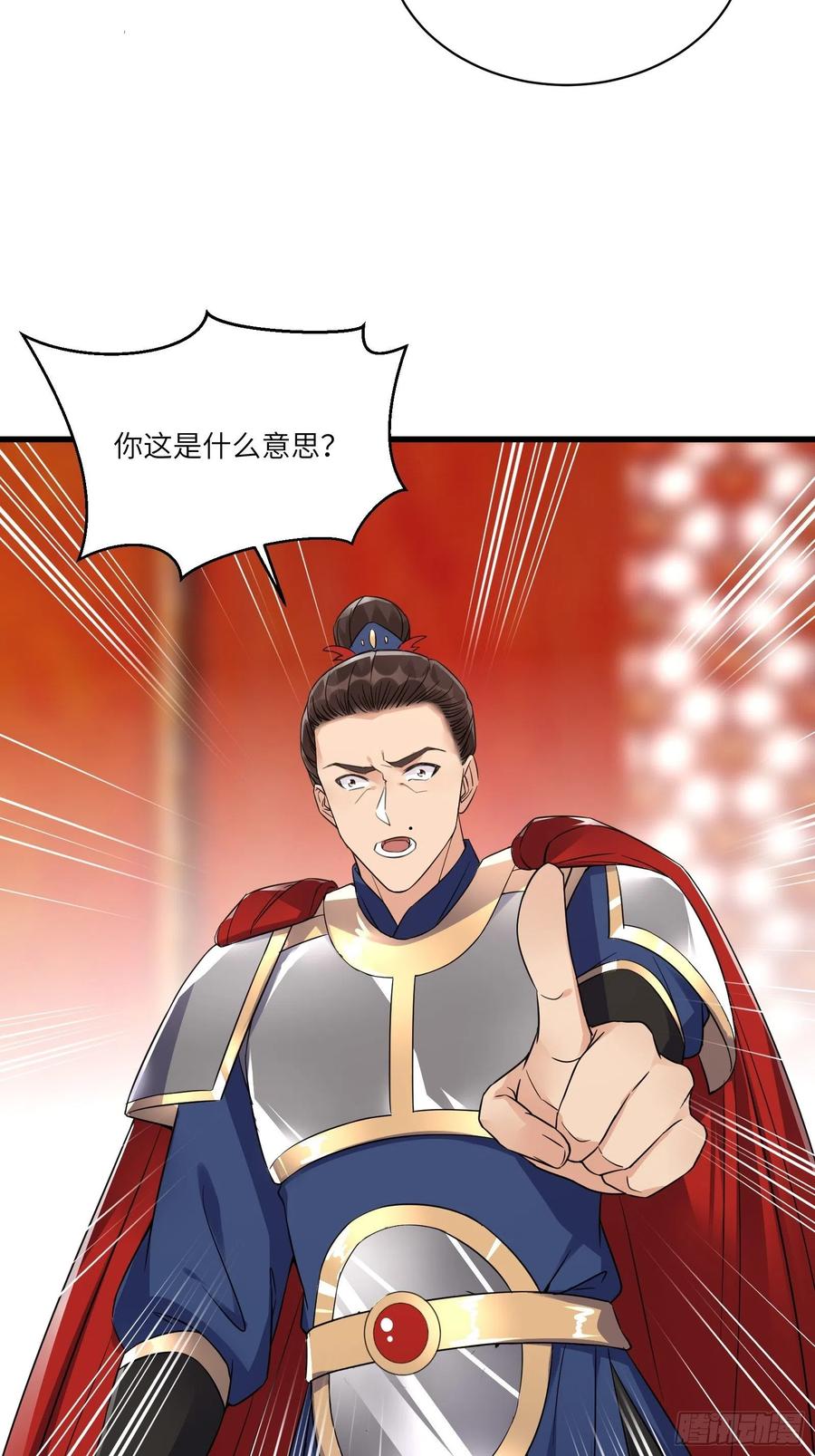 《修仙就要傍富婆》第81话 天赋惊人 第8页