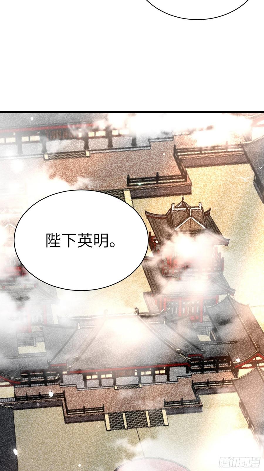 《修仙就要傍富婆》第81话 天赋惊人 第23页