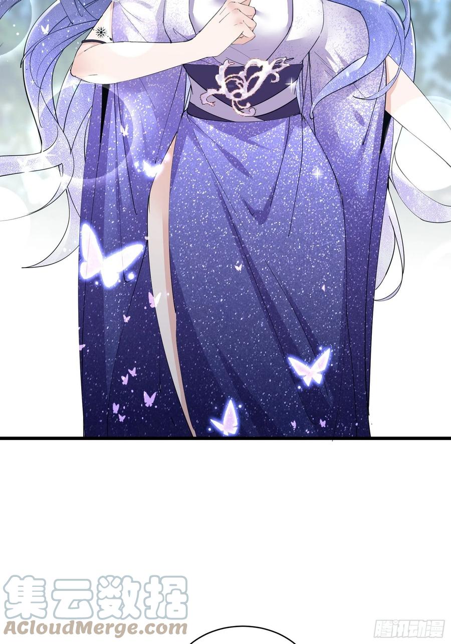 《修仙就要傍富婆》第82话 你想何时渡劫？ 第5页
