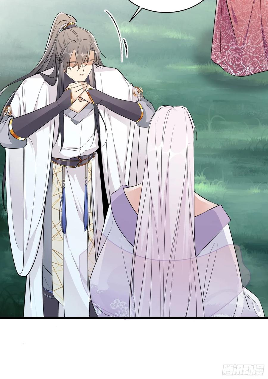 《修仙就要傍富婆》第83话 乌昂的小九九 第23页