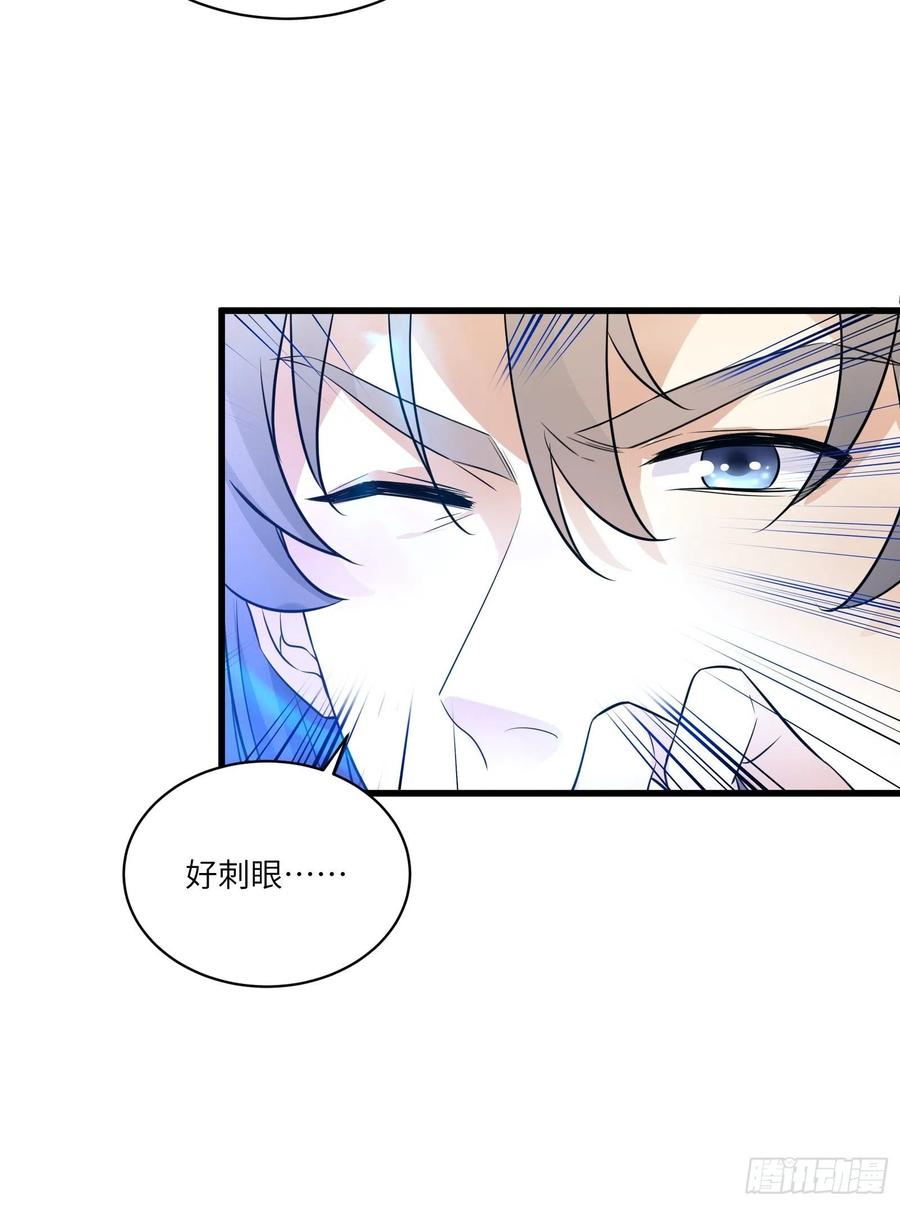 《修仙就要傍富婆》第83话 乌昂的小九九 第32页