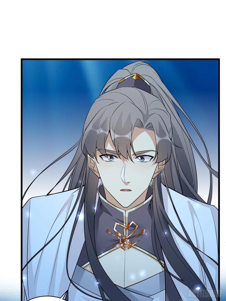 《修仙就要傍富婆》第83话 乌昂的小九九 第33页