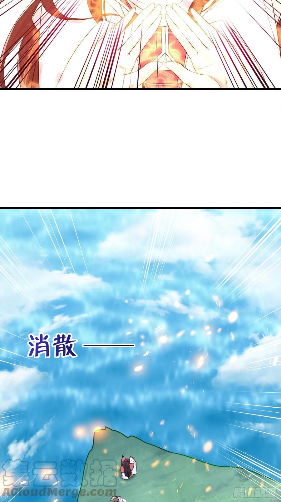 《修仙就要傍富婆》第83话 乌昂的小九九 第28页