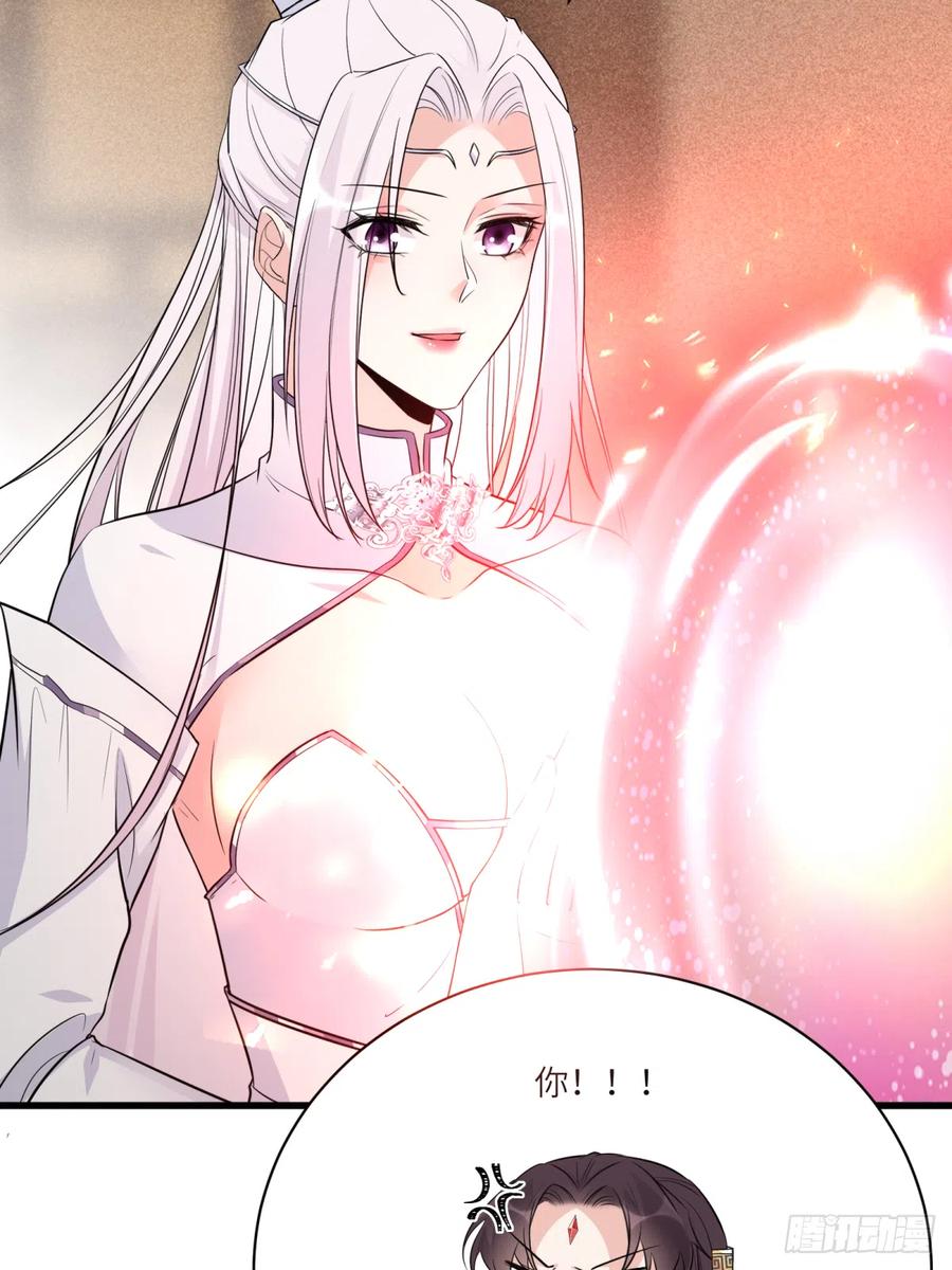 《修仙就要傍富婆》第83话 乌昂的小九九 第39页