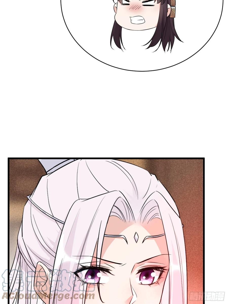 《修仙就要傍富婆》第83话 乌昂的小九九 第40页