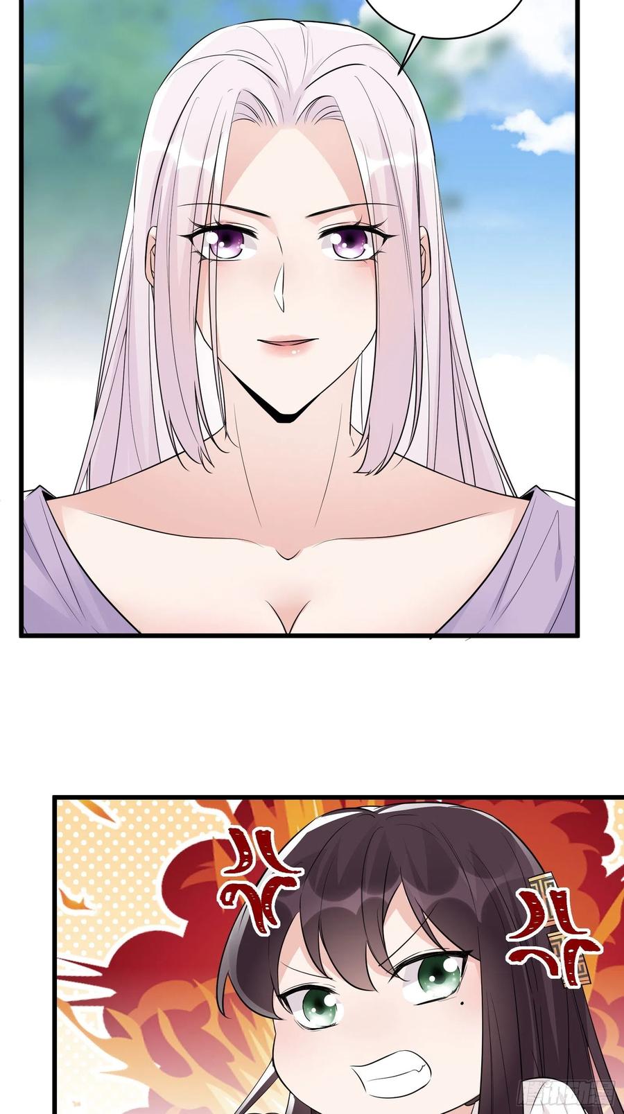 《修仙就要傍富婆》第83话 乌昂的小九九 第6页