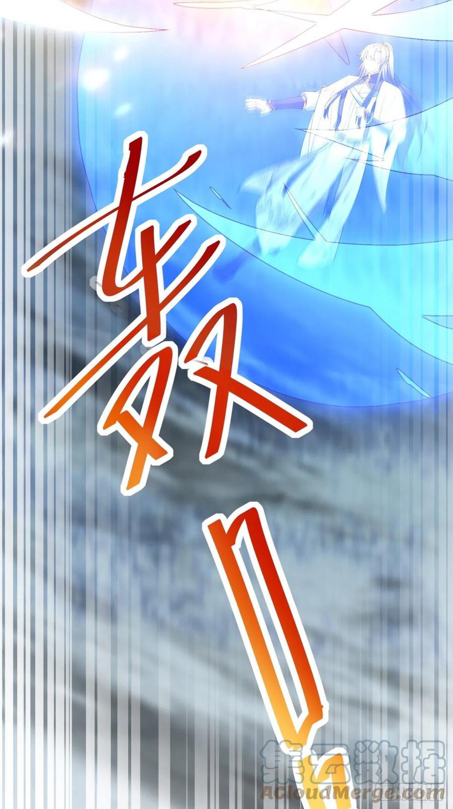 《修仙就要傍富婆》第84话 人仙初期 第21页