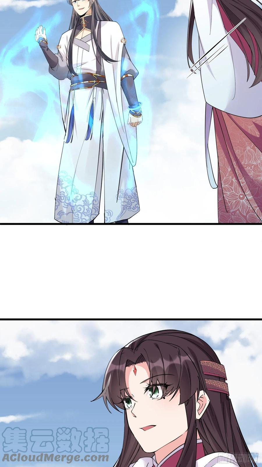 《修仙就要傍富婆》第84话 人仙初期 第51页