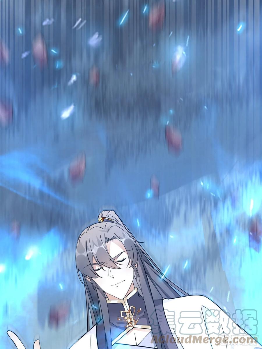 《修仙就要傍富婆》第84话 人仙初期 第45页