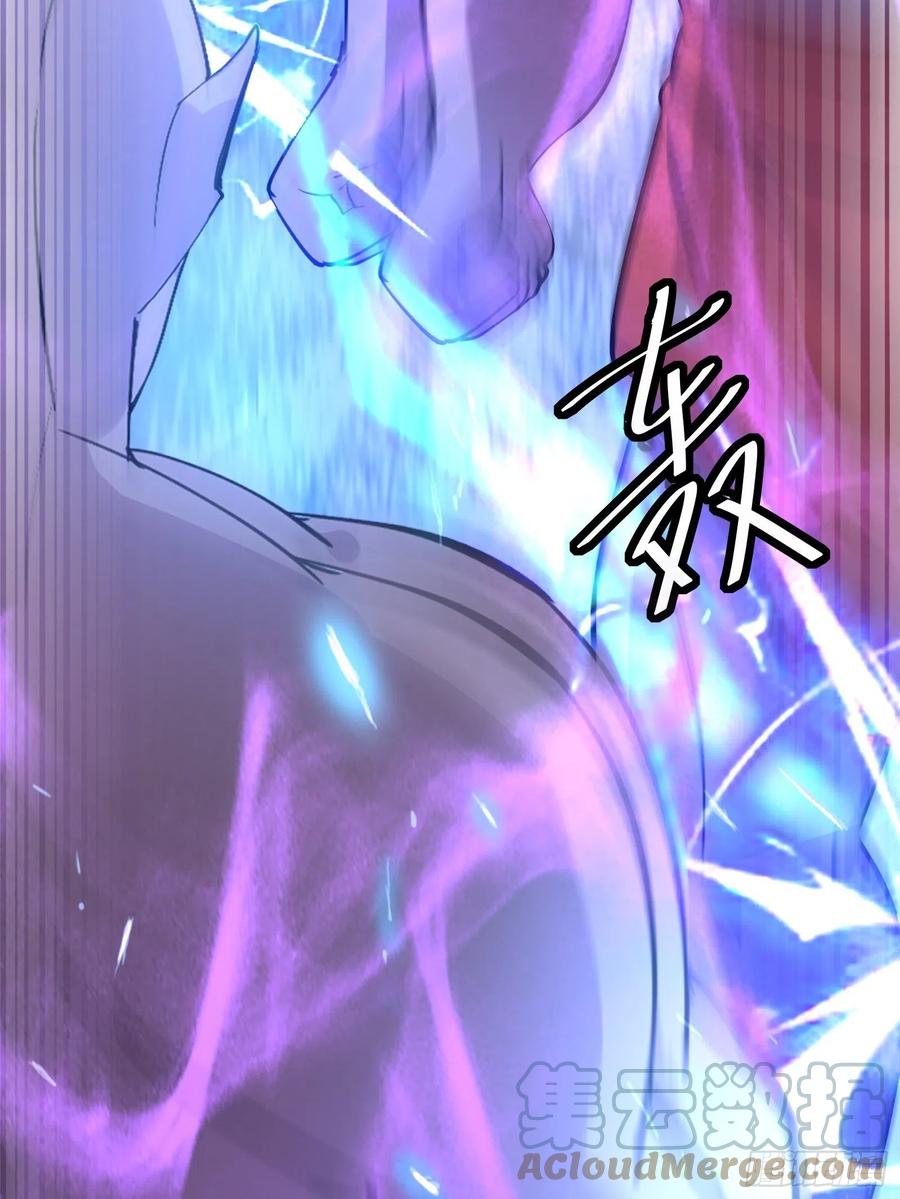 《修仙就要傍富婆》第84话 人仙初期 第42页