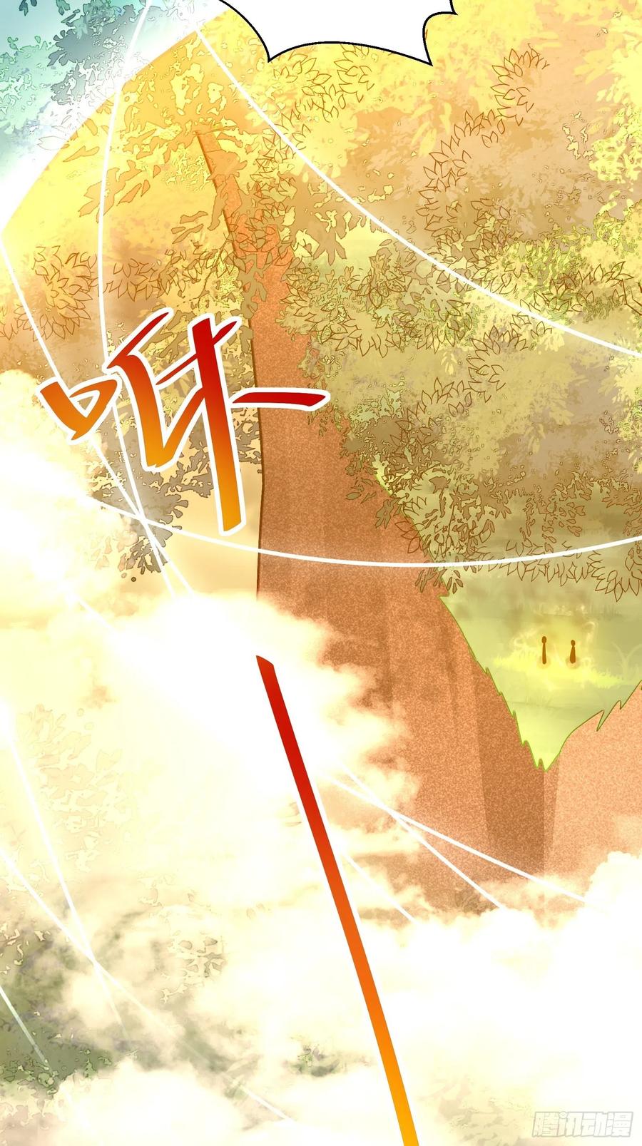《修仙就要傍富婆》第85话 你这败家鼎！ 第30页