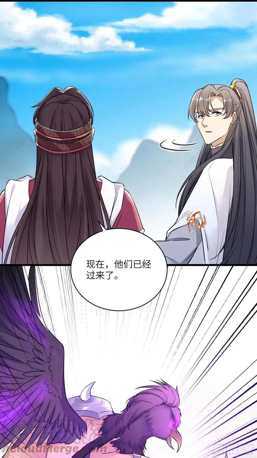 《修仙就要傍富婆》第85话 你这败家鼎！ 第4页