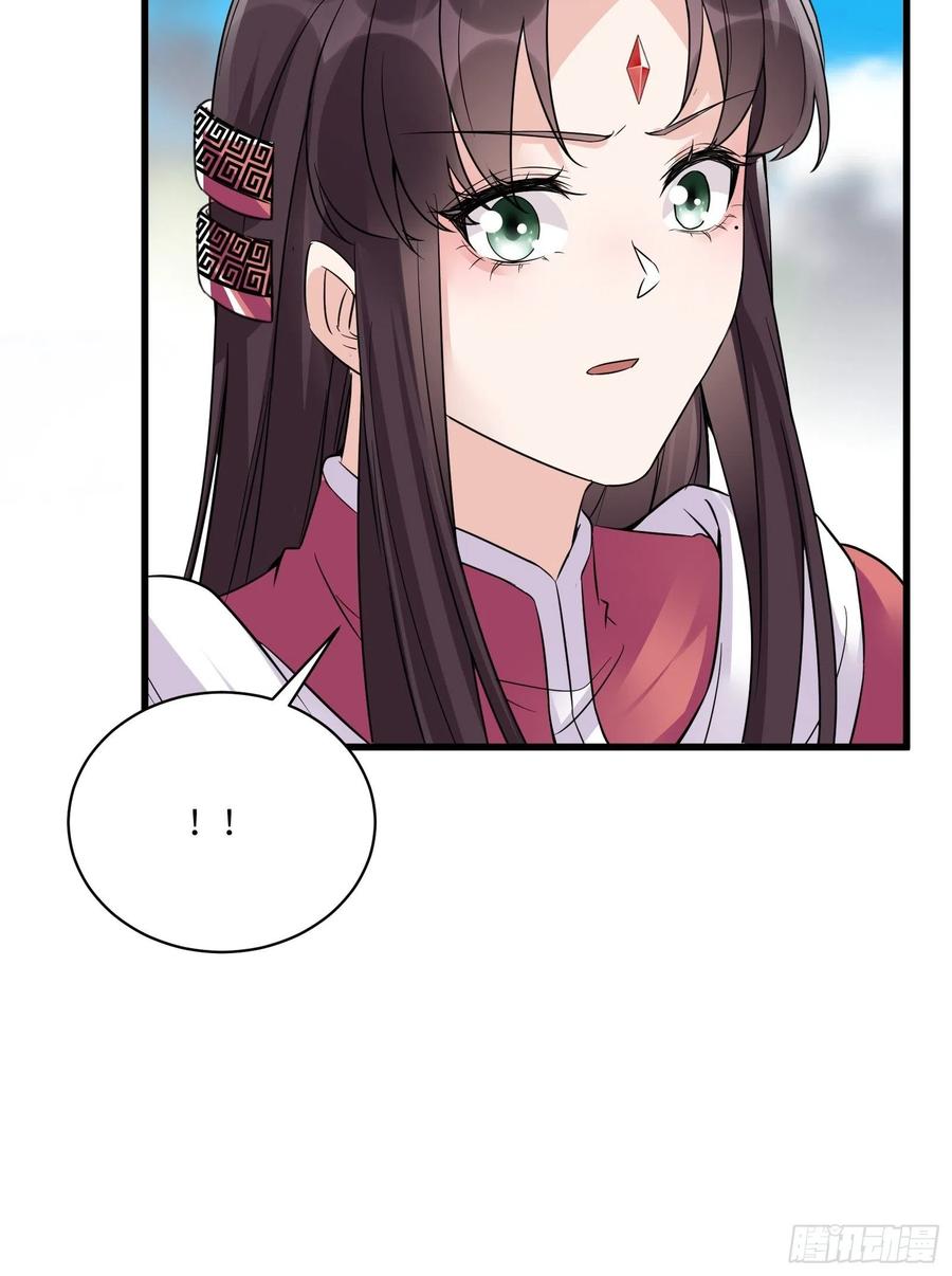 《修仙就要傍富婆》第85话 你这败家鼎！ 第20页