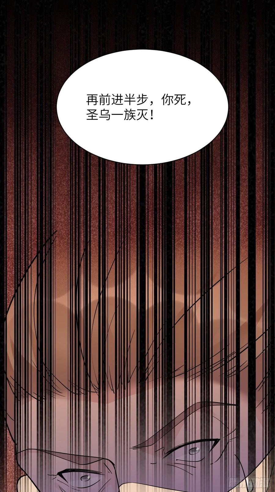 《修仙就要傍富婆》第86话 我是真的馋它们身子！ 第30页