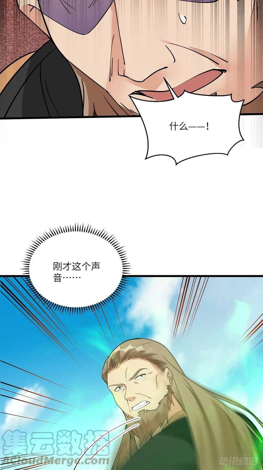 《修仙就要傍富婆》第86话 我是真的馋它们身子！ 第31页