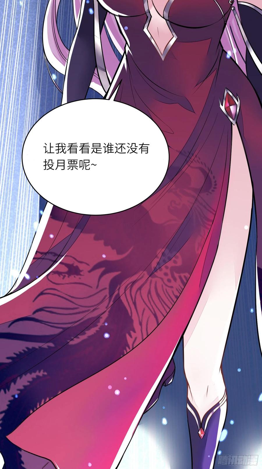 《修仙就要傍富婆》第86话 我是真的馋它们身子！ 第36页