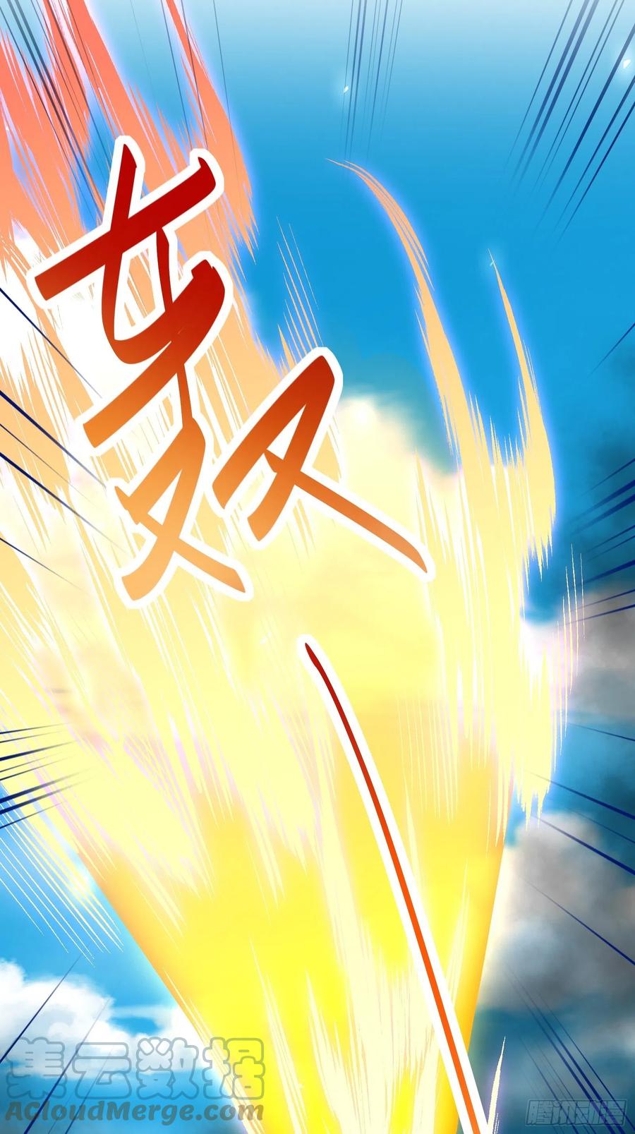 《修仙就要傍富婆》第86话 我是真的馋它们身子！ 第9页